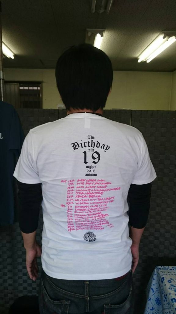 姫路市　30代　男性